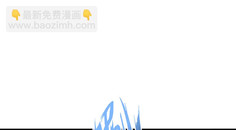 笑傲江湖 - 第一百三十一話 大吹法螺(2/2) - 4