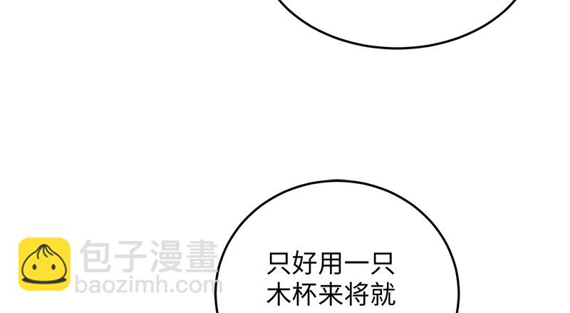 笑傲江湖 - 第一百三十一話 大吹法螺(2/2) - 4