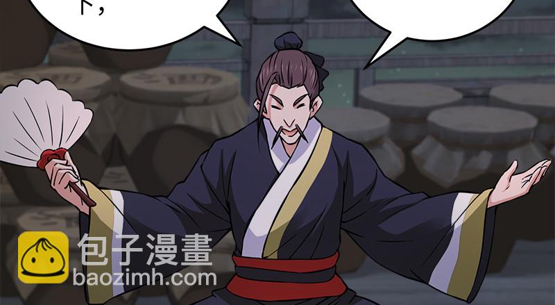 笑傲江湖 - 第一百三十一話 大吹法螺(2/2) - 1