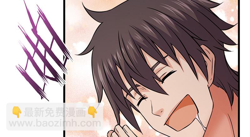 笑傲江湖 - 第一百三十一話 大吹法螺(2/2) - 5