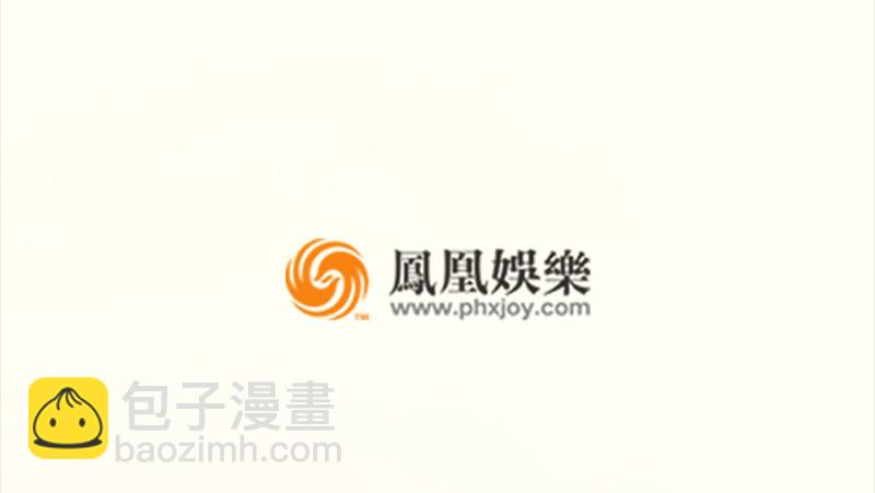 笑傲江湖 - 第一百三十一話 大吹法螺(2/2) - 2