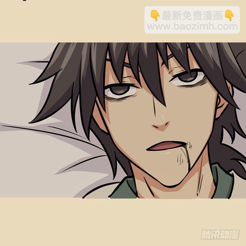 笑傲江湖 - 笑傲付費開啓公告 - 4