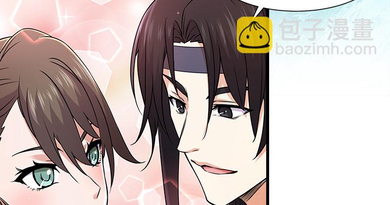 笑傲江湖 - 笑傲付費開啓公告 - 4