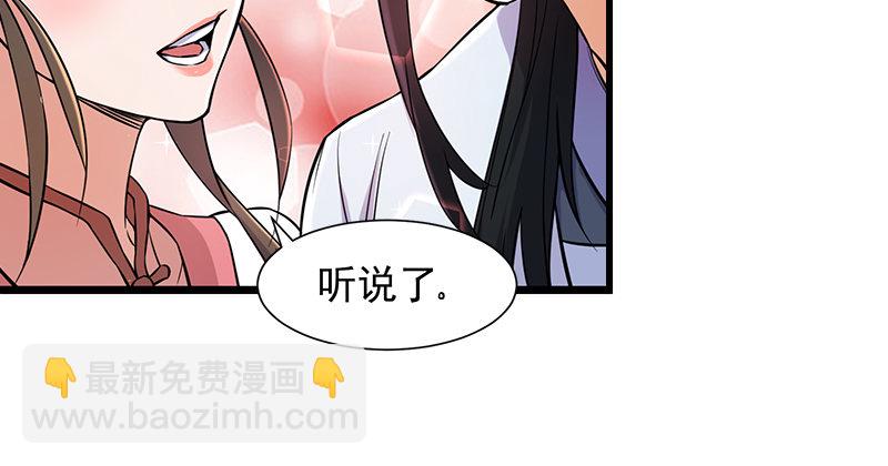 笑傲江湖 - 笑傲付費開啓公告 - 5