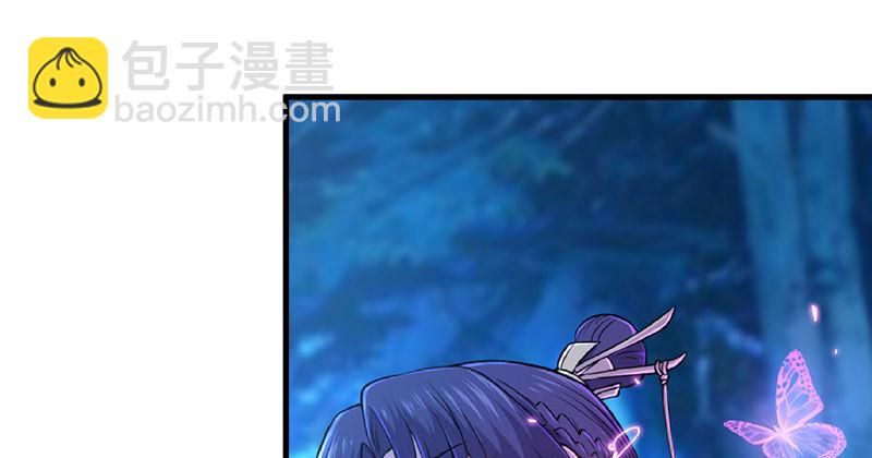 笑傲江湖 - 笑傲付費開啓公告 - 3