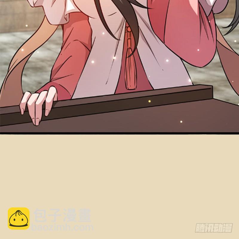 笑傲江湖 - 笑傲付費開啓公告 - 3