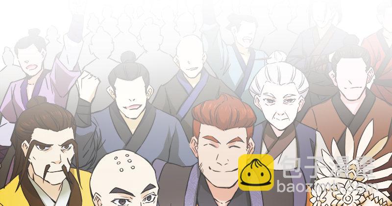 笑傲江湖 - 笑傲付費開啓公告 - 5