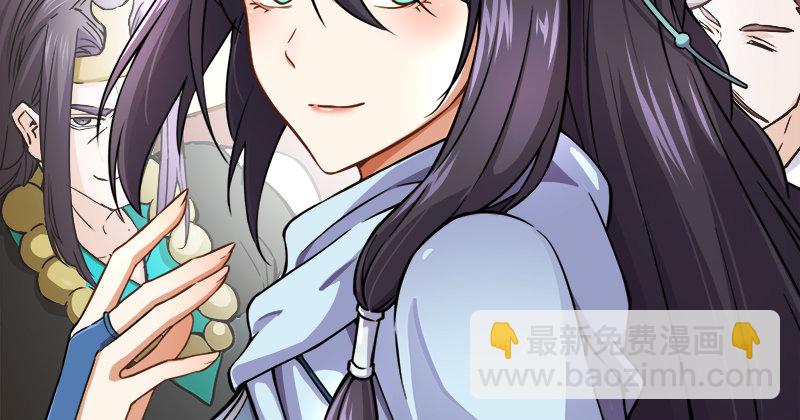 笑傲江湖 - 笑傲付費開啓公告 - 7