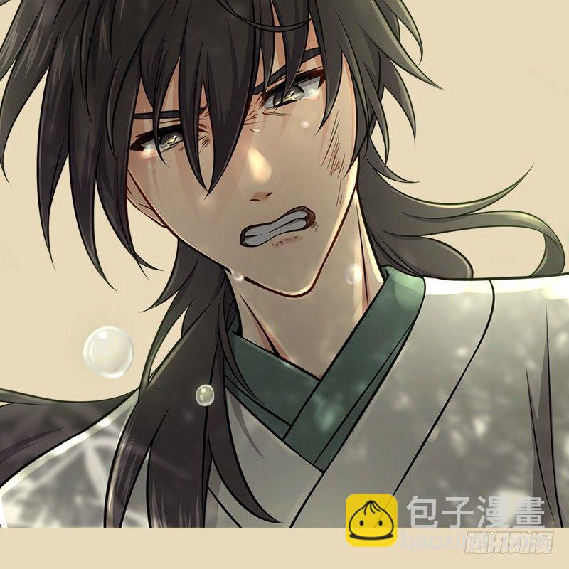 笑傲江湖 - 笑傲付費開啓公告 - 5