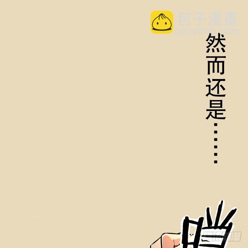 笑傲江湖 - 笑傲付費開啓公告 - 1