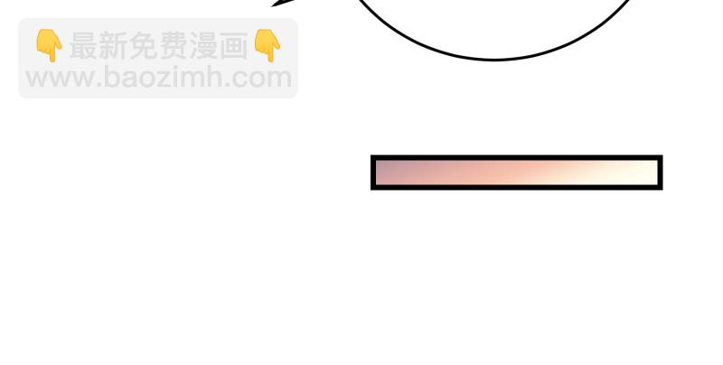 笑傲江湖 - 第一百三十三話 黃河老祖(3/3) - 6