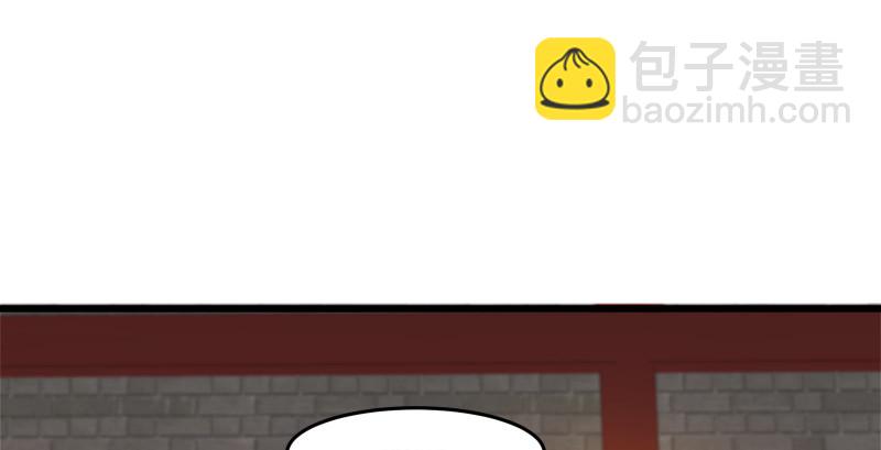 笑傲江湖 - 第一百三十三話 黃河老祖(3/3) - 1