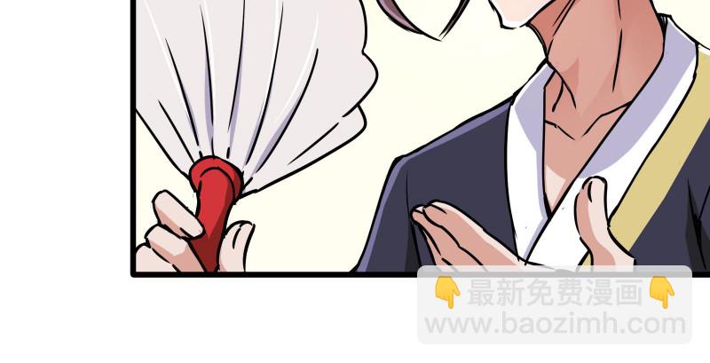 笑傲江湖 - 第一百三十三話 黃河老祖(3/3) - 1