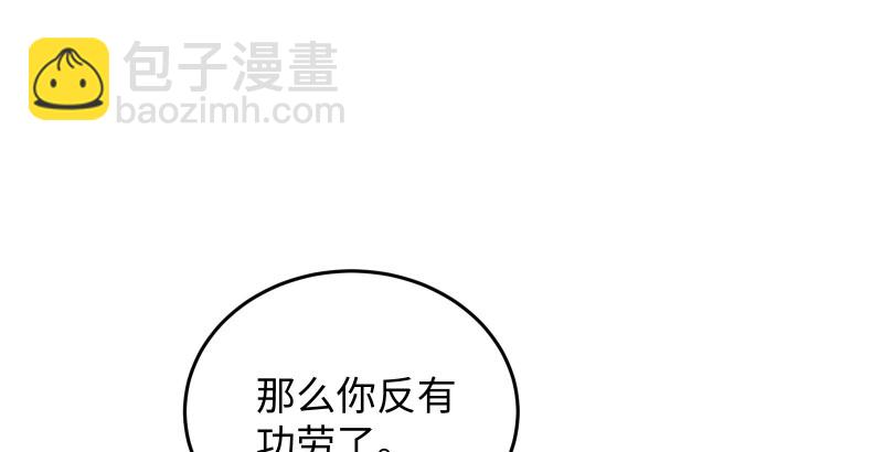 笑傲江湖 - 第一百三十三話 黃河老祖(3/3) - 2