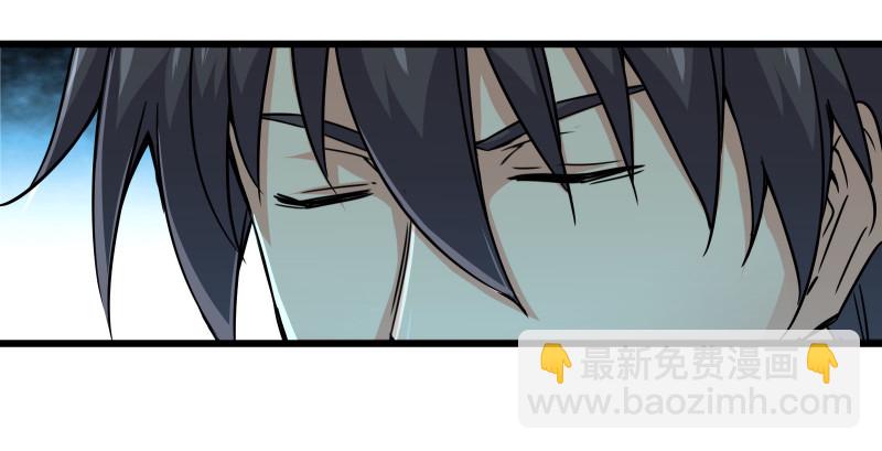 笑傲江湖 - 第一百三十三話 黃河老祖(3/3) - 4