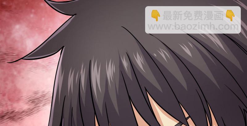 笑傲江湖 - 第一百三十三話 黃河老祖(3/3) - 5