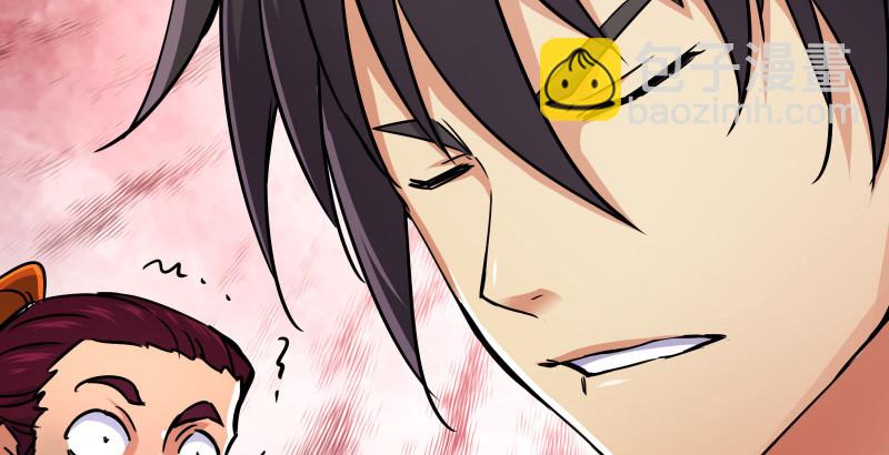 笑傲江湖 - 第一百三十三話 黃河老祖(3/3) - 6