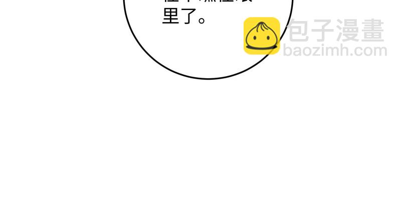 笑傲江湖 - 第一百三十三話 黃河老祖(3/3) - 2