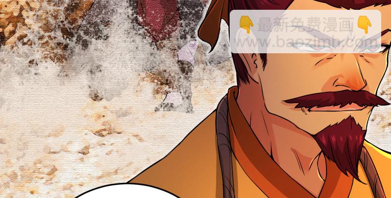 笑傲江湖 - 第一百三十三話 黃河老祖(1/3) - 7