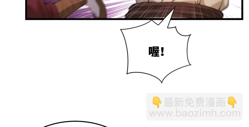 笑傲江湖 - 第一百三十三話 黃河老祖(2/3) - 6