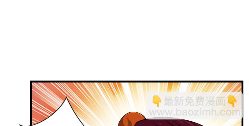 笑傲江湖 - 第一百三十三話 黃河老祖(2/3) - 1