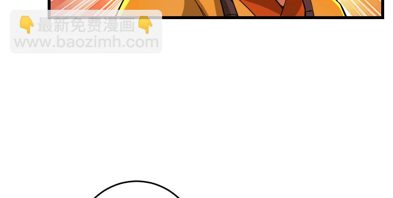 笑傲江湖 - 第一百三十三話 黃河老祖(2/3) - 3