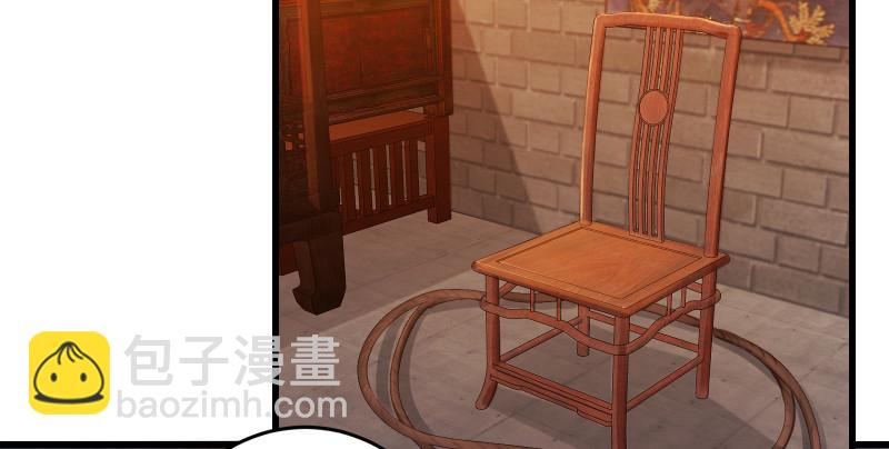 笑傲江湖 - 第一百三十三話 黃河老祖(2/3) - 1