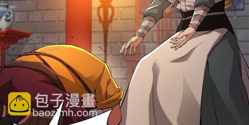 笑傲江湖 - 第一百三十三話 黃河老祖(2/3) - 3