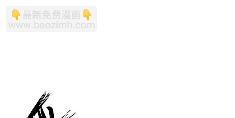 笑傲江湖 - 第一百三十五話 夜半私語有人聽(1/2) - 3