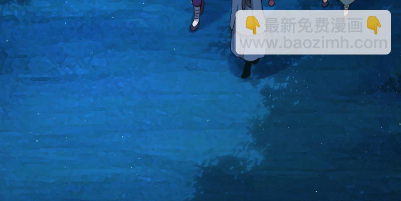 笑傲江湖 - 第一百三十五話 夜半私語有人聽(1/2) - 6