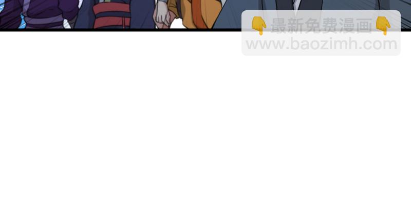 笑傲江湖 - 第一百三十五話 夜半私語有人聽(1/2) - 2