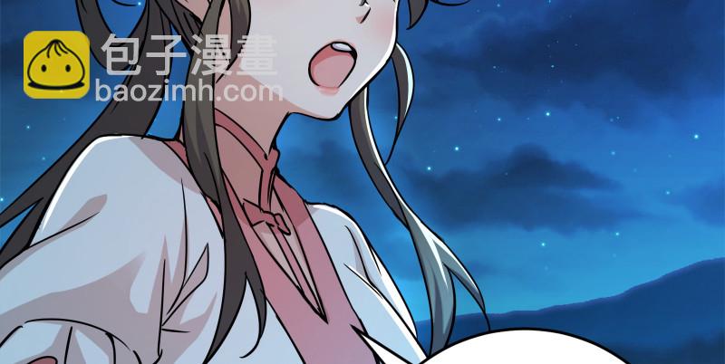 笑傲江湖 - 第一百三十五話 夜半私語有人聽(1/2) - 7