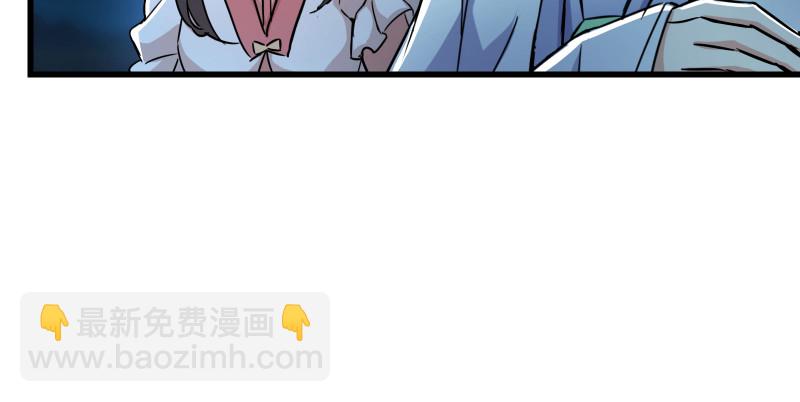 笑傲江湖 - 第一百三十五話 夜半私語有人聽(2/2) - 1