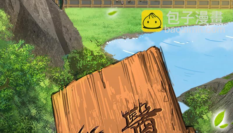 笑傲江湖 - 第一百二十七話 殺人名醫(1/2) - 4