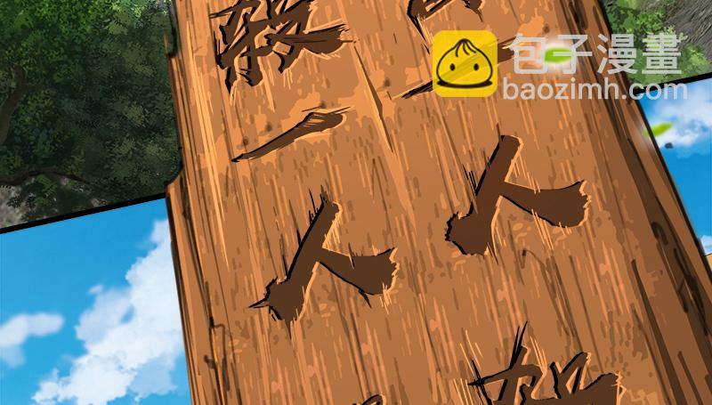 笑傲江湖 - 第一百二十七話 殺人名醫(1/2) - 5