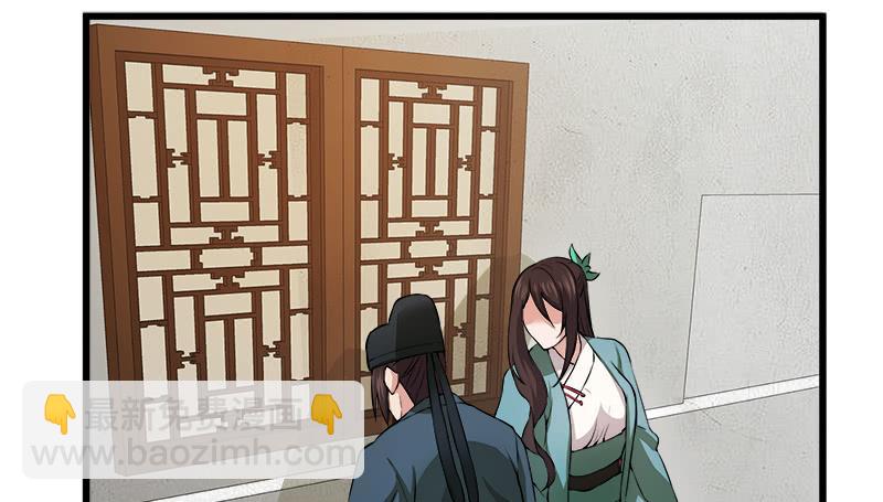 笑傲江湖 - 第一百二十七話 殺人名醫(1/2) - 1