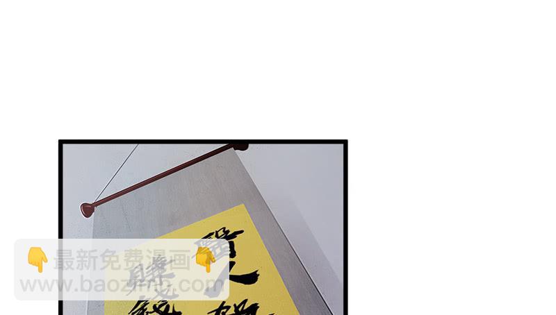 笑傲江湖 - 第一百二十七話 殺人名醫(1/2) - 4