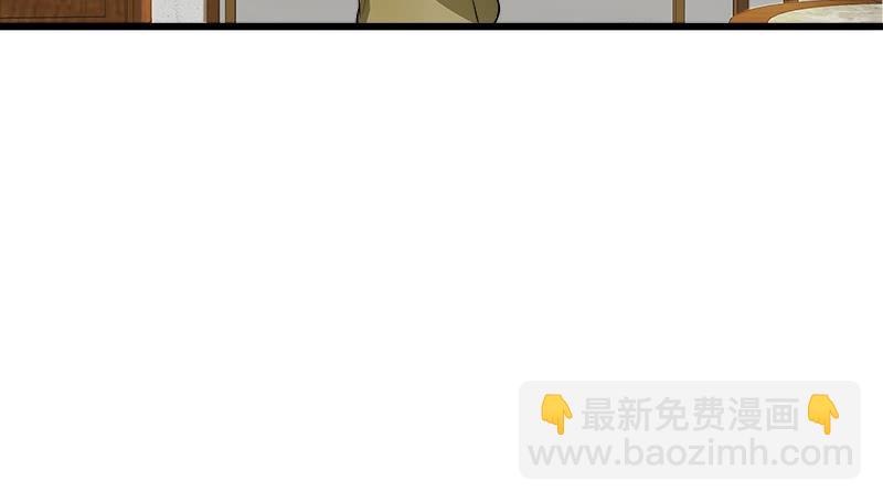 笑傲江湖 - 第一百二十七話 殺人名醫(1/2) - 8