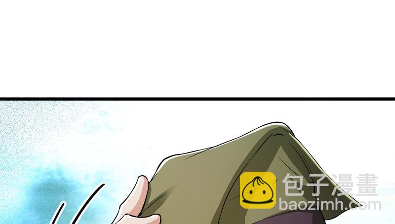 笑傲江湖 - 第一百二十七話 殺人名醫(1/2) - 1