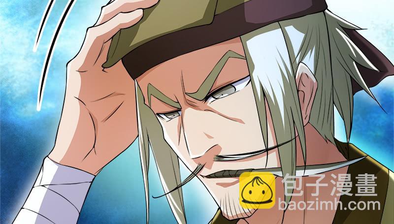 笑傲江湖 - 第一百二十七話 殺人名醫(1/2) - 2