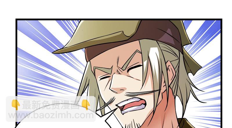 笑傲江湖 - 第一百二十七話 殺人名醫(1/2) - 4