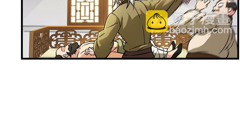 笑傲江湖 - 第一百二十七話 殺人名醫(2/2) - 8