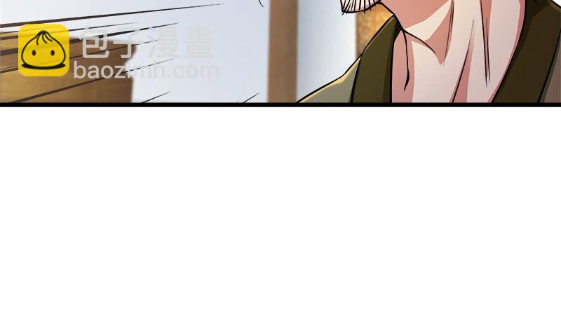 笑傲江湖 - 第一百二十七話 殺人名醫(2/2) - 5