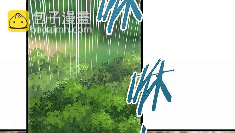 笑傲江湖 - 第一百二十七話 殺人名醫(1/2) - 7