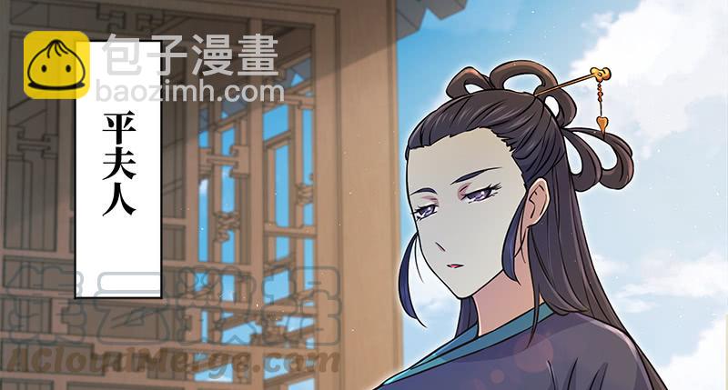 笑傲江湖 - 第一百二十七話 殺人名醫(2/2) - 1