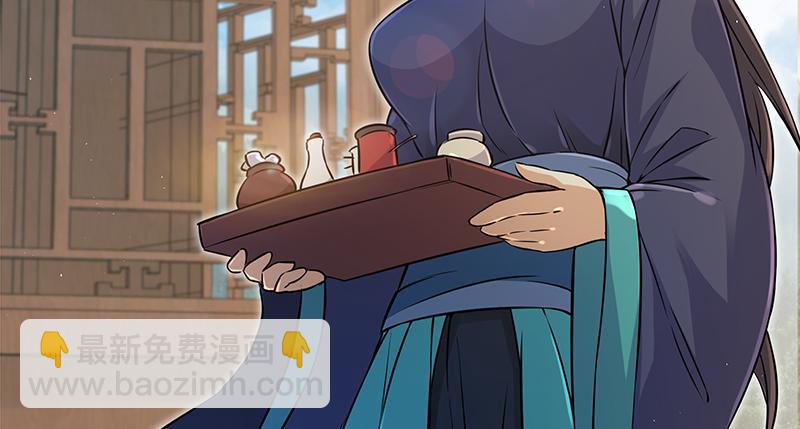 笑傲江湖 - 第一百二十七話 殺人名醫(2/2) - 2