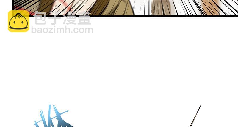 笑傲江湖 - 第一百二十七話 殺人名醫(2/2) - 8