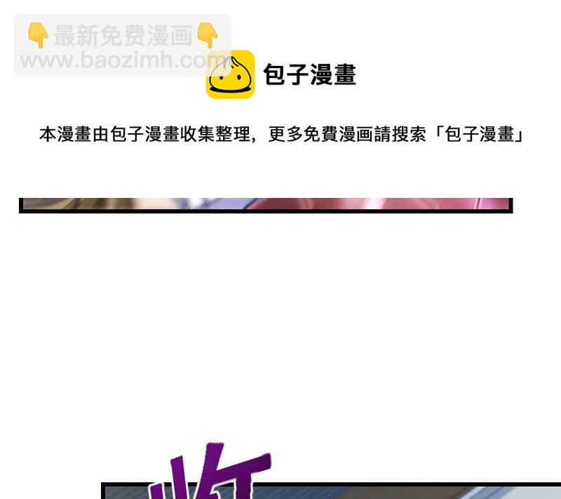 笑傲江湖 - 第一百二十七話 殺人名醫(2/2) - 2