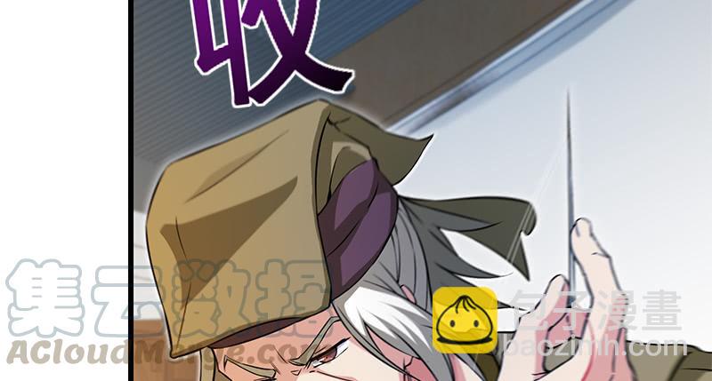 笑傲江湖 - 第一百二十七話 殺人名醫(2/2) - 3