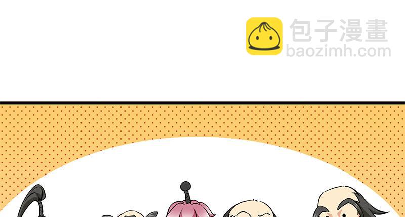 笑傲江湖 - 第一百二十七話 殺人名醫(2/2) - 6